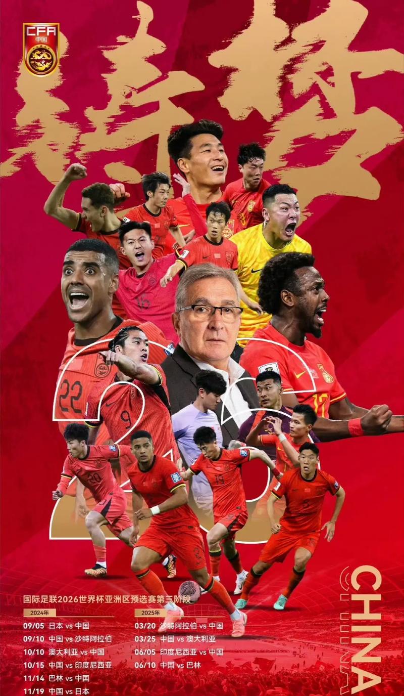 示了强大的