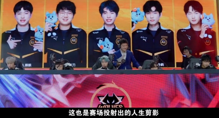 的防守和全