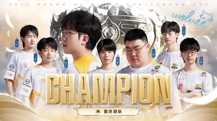 次挑战后