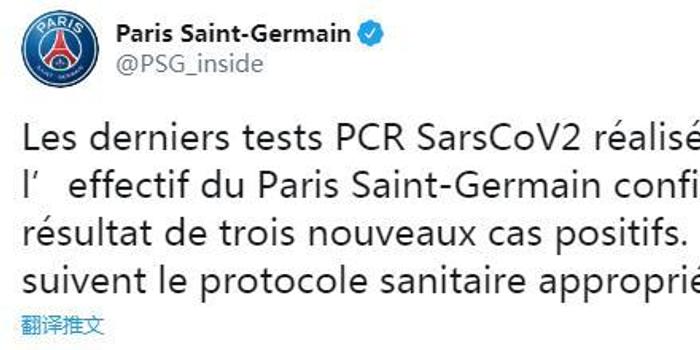 他的领衔职