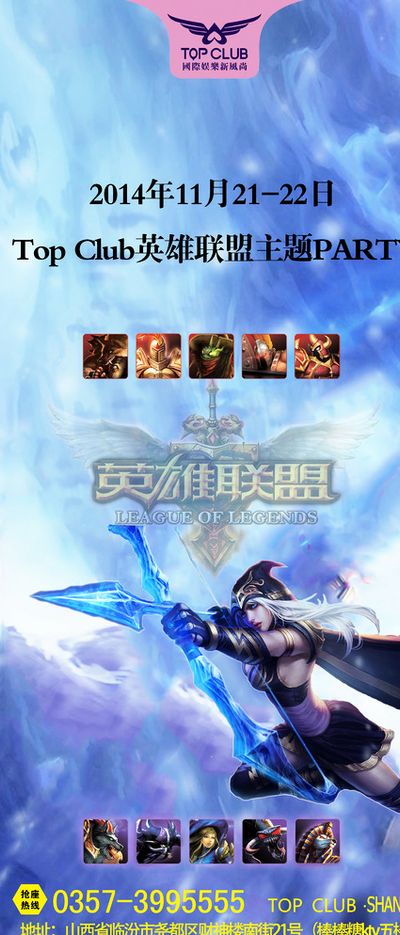 赛事成为了