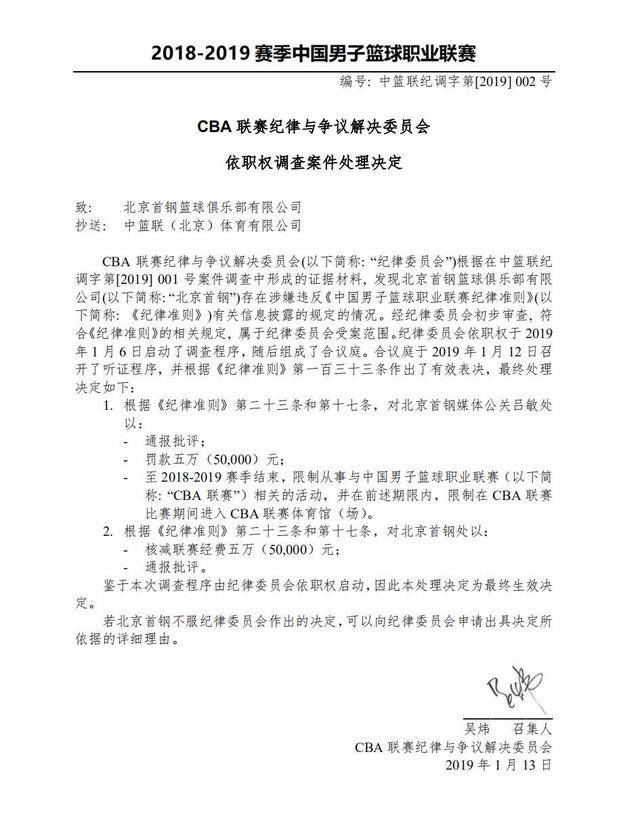 业生涯增添