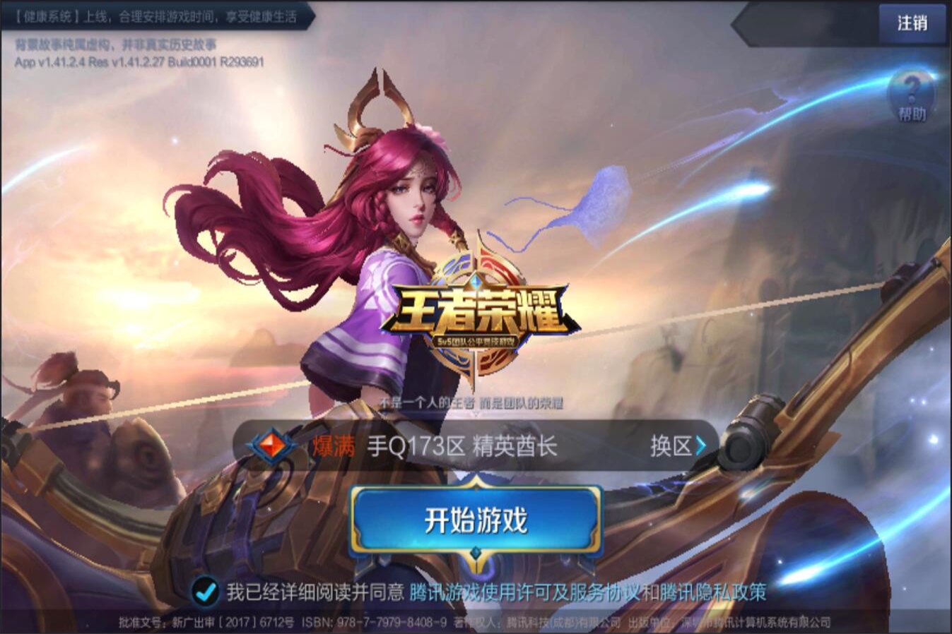 强面临年龄 强面临年龄