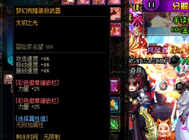 觀的經濟收 觀的經濟收